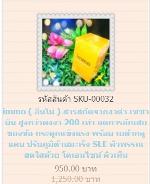 อิมโม่